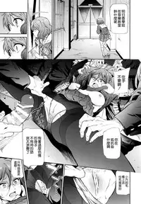 (C91) [EXTENDED PART (Endo Yoshiki)] Asuka-senpai ni Hidoi Koto o Suru Hon (Hibike! Euphonium) [Chinese] [空気系☆漢化]