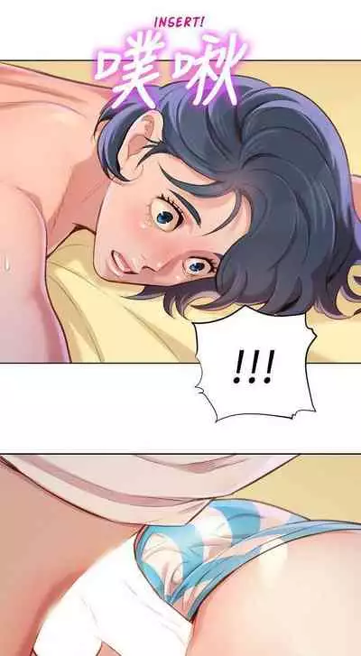 [Tharchog, Gyeonja] What do you Take me For? Ch.48/? [English] [Hentai Universe]