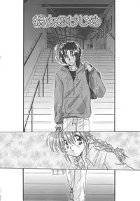 [Aranaga Hikaru] Angel Kiss