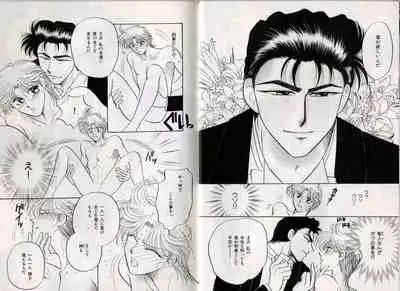 B-BOY Zips 17 調教特集