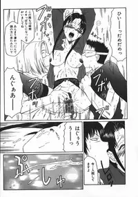 [Fuusen Club] Ryoujoku-ou - The Master of Fucking by Force