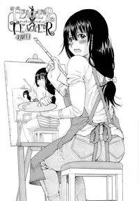 [Inoue Yoshihisa] TEACHER x TEACHER