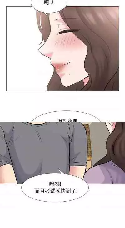 泌尿科俏護士 1-51