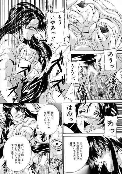 Haha to Ane to Bonyuu