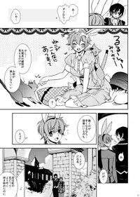 [CTN (Teshio)] Drosselmeyer no Housekibako (CODE GEASS: Lelouch of the Rebellion) [Digital]