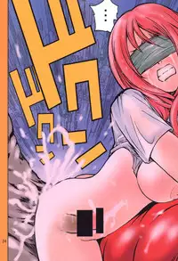 [Poo&Momodenbu] Devilfish Comic