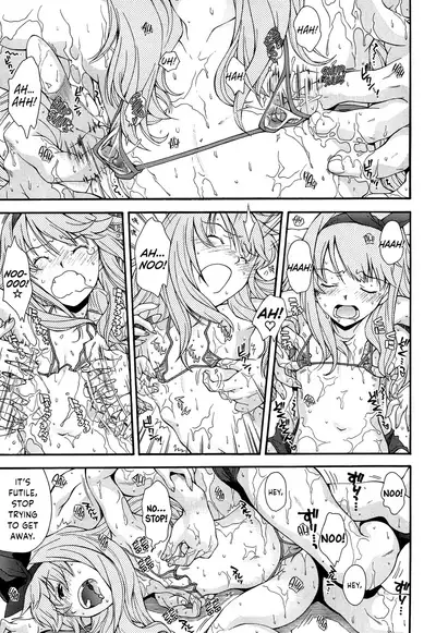 Kite! Mite! Ijitte! | Come! Look! Tease!