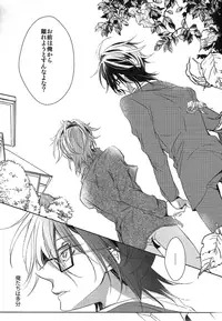 (King of Colors Winter) [Fuukatei (Yazaki Ryoo)] DROP DROP (K)