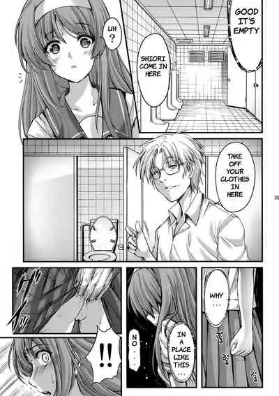 (C93) [HIGH RISK REVOLUTION (Aizawa Hiroshi, Iwasaki Hiromasa)] Shiori Dai-Yon-Shou Futarime no Jushin (Joukan) Shinsouban | Shiori 4 - The second master part 1 (Tokimeki Memorial) [English] [HentaiInPublic]