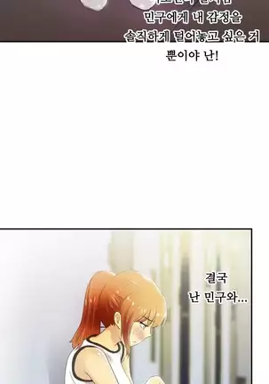 One Room Hero Ch.1-42