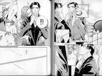 B-BOY Zips 13 悪戯特集