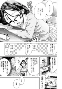 COMIC LO 2015-11 [Digital]