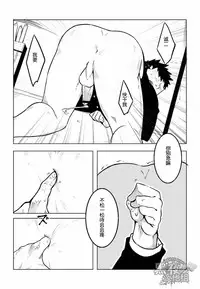 [anything (naop)] Osananajimi | 幼驯染 [Chinese] [黑夜汉化组]