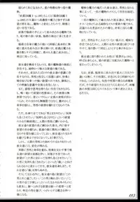 (C90) [Kurobinega (Kenkou Cross)] Mamono Musume Zukan II ~Monster Girl Encyclopedia II~