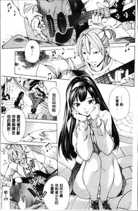 [Nohara Hiromi] Syojo Furachi [Chinese]