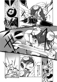 (C93) [Ginga Toppuu (Kirimoro)] Jealousy (Megaman Battle Network)