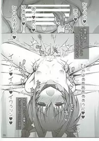 [Shiwodou. (Shiwo.)] LioCoroEinVi: Tanpen 3-shu Matome (Mahou Shoujo Lyrical Nanoha) [2017-05-20]