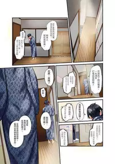 [Iburo.] Jimiko wa Igai ni Erokatta Ch. 1-23｜不起眼女孩其實意外地色氣滿滿 第1-23話 [Chinese]