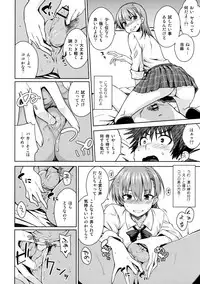 (C91) [Aspergillus (Okara)] ELECTRICAL DAMAGE (Toaru Kagaku no Railgun)