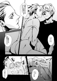 [+810 (Yamada Non)] night has become a sunny dawn because of you (Persona 4)