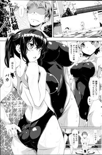 COMIC Kairakuten BEAST 2014-10