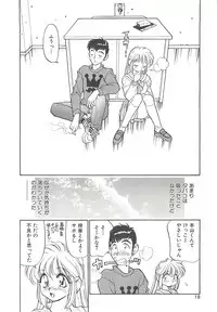 [Oshino Shinobu] SINGLE・MISTRESS