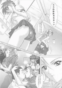 (CR31) [Frapper Spirits (Hitsuki)] Oshaburi Palace Sokushaku Ranbu (Various)