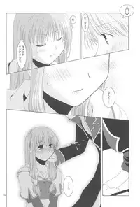 (ComiComi8) [Ponkotsu Works] Quagmire no Chuushin de, Shuuchuuryoku Koujou to Sakebu (Ragnarok Online)