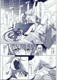 [Kino Manga Sekkeishitsu (Kino Hitoshi)] Yamato Shisu 2 (Kantai Collection -KanColle-)