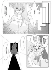 [Alice.Blood] Sennou Kyouikushitsu ~Soushuuhen Vol. 01~ (Various) [Chinese]