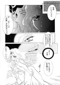 [Teshigawara Kosuke] Sweet Lili (Various)