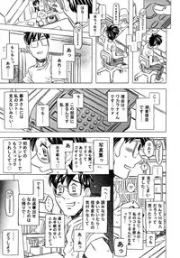 COMIC Megastore 2006-11