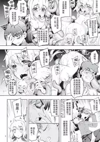 (C88) [RUBBISH Selecting Squad (Namonashi)] RE22 (Fate/Stay Night) [Chinese] [无毒汉化组]