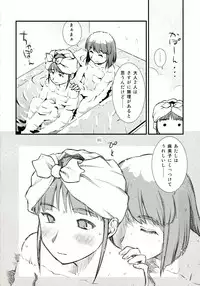 (C84) [Nekomikan Aruiwa Nekomikan (Nkedoshita)] Samplitude DC2