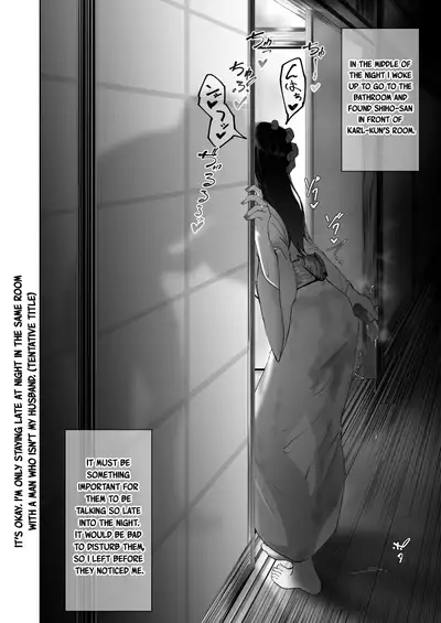 [Rasson] Shiho-san to Kokujin no Ryuugakusei | Shiho-san and the Foreign Exchange Student (Girls und Panzer) [English][ChoriScans]