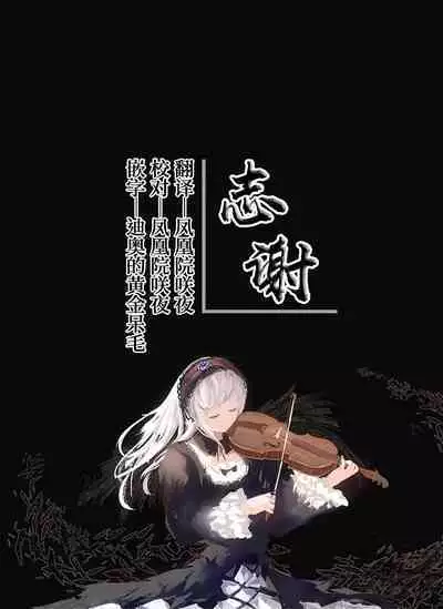 Nagaaai Chichi no Futago Shimai to Koubi Mokuteki Otomari Onsen