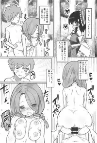 Reimu-san tteba Yarashii