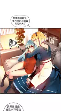 [Juder] Lilith`s Cord | 莉莉丝的脐带 Ch.1-31 [Chinese]