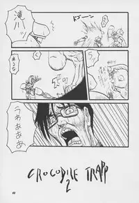 (C64) [Chimatsuriya Honpo (Arashiyama Tsugumoto, Asanagi Aoi)] LEVEL E Plus Gunparade March Ultrasonic Second Operation (Gunparade March)