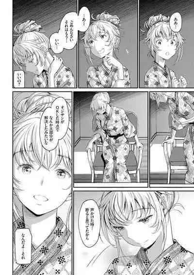 Iromeki Dasu Sekai - My world started going brilliantly after I met you.