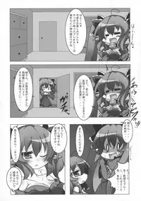 (COMITIA95) [Oboro Hyakuhachishiki (Oborotsuki Kakeru)] Yukikage!