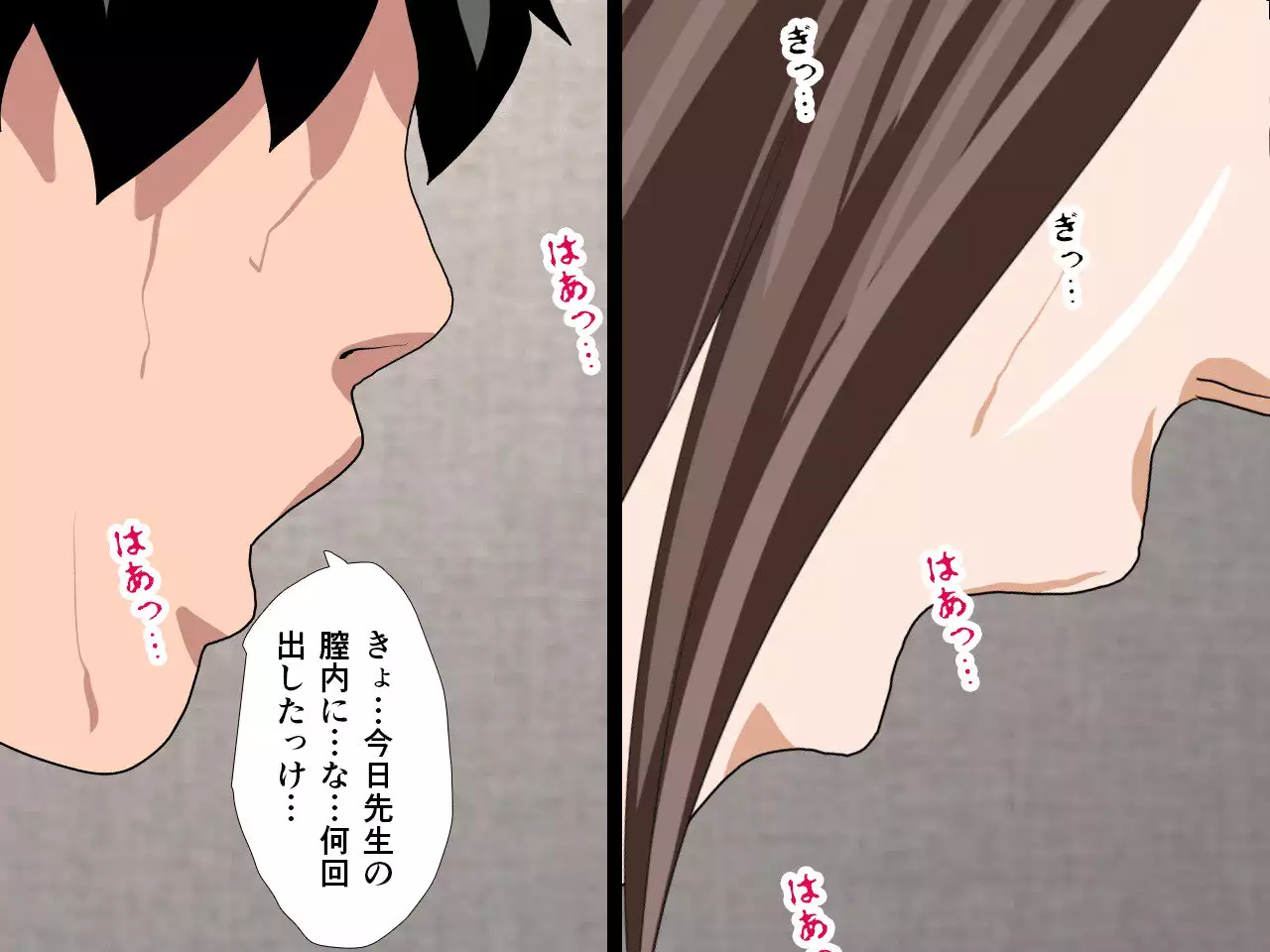 Saimin Seikyouiku 8.5