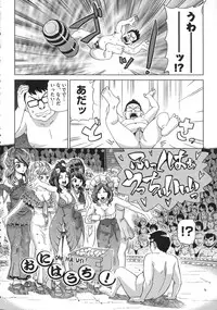 [Abe Morioka] Oneesan no Ana