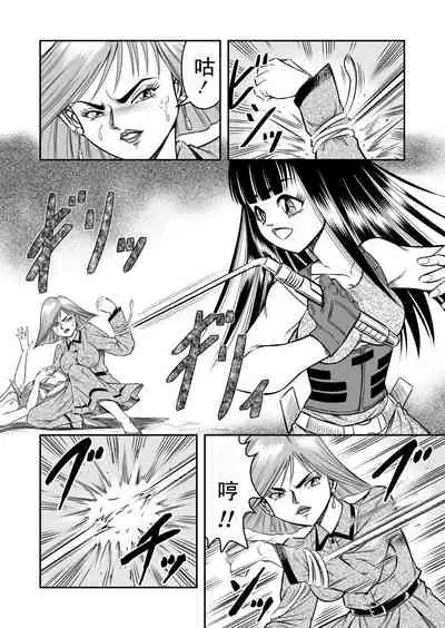 [Haracock no Manga Beya (Haracock)] OwnWill Boku ga Atashi ni Natta Toki #7 Livin' Lovin' Doll [Chinese] [有条色狼汉化]