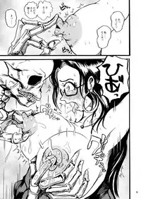 (C93) [Erotic Fantasy Larvaturs (Takaishi Fuu)] Shoko no Gaikotsu Heishi Chikubi ni Ireru Hone no Yubi - Another dimension skeleton fuck