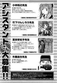 Comic Marble Vol.8 [2009-1]