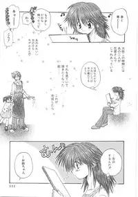 [Aranaga Hikaru] Mama