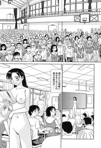 [Suehirogari] Ornitho [Digital]