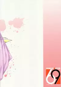 Shouki Monogatari 1 | Chronicle of the Whore Princess 1