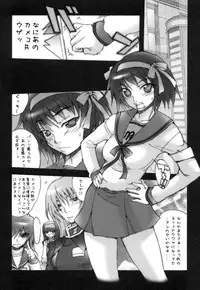 (C75) [MGW (Isou Doubaku)] Shot Mania Deluxe (Various)